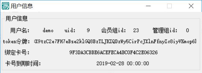 用户信息界面.jpg